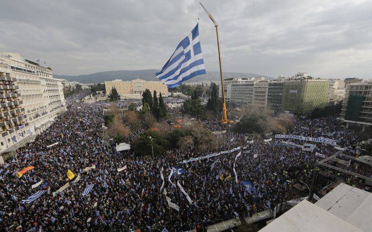 Το απόγευμα τα συλλαλητήρια σε 23 πόλεις για τη Μακεδονία