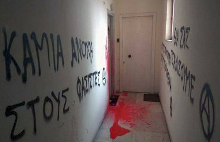 «Καταδικάζουμε την φασιστικού χαρακτήρα επίθεση στα γραφεία του πολιτευτή των ΑΝΕΛ»