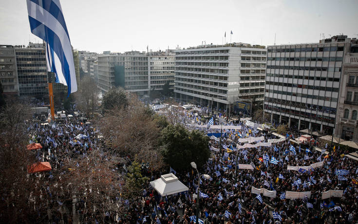 Λαοθάλασσα στο συλλαλητήριο για το Σκοπιανό