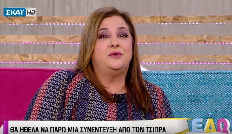 Ελισάβετ Κωνσταντινίδου: Ελπίζω ακόμα στον Τσίπρα, είναι νέος άνθρωπος