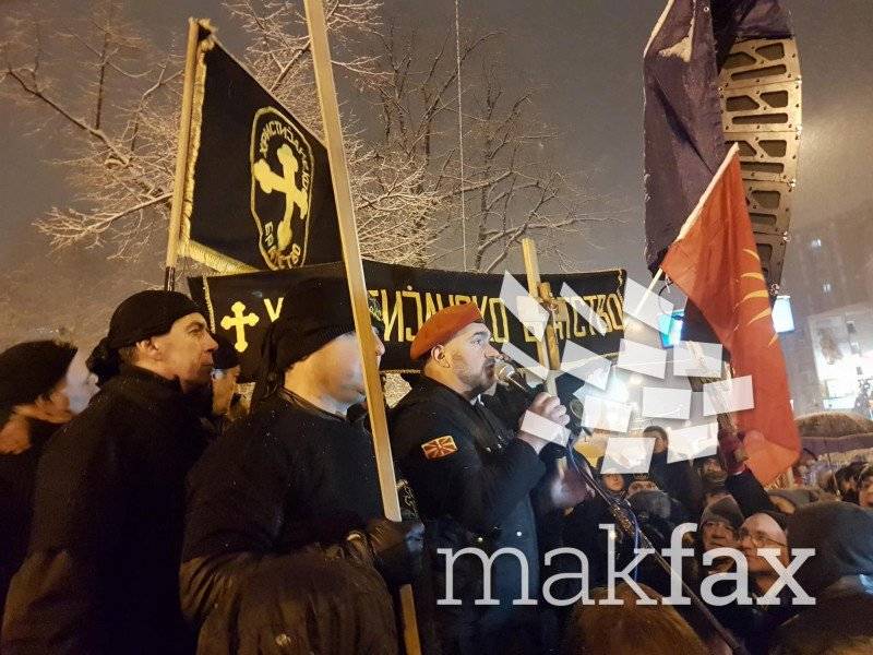 Έκαψαν ελληνικές σημαίες σε διαδήλωση για την ονομασία στα Σκόπια