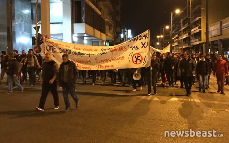 Ολοκληρώθηκε η αντιφασιστική διαδήλωση στο κέντρο της Αθήνας