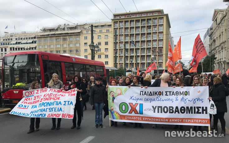 Κλειστή η οδός Σταδίου, στη Βουλή οι εργαζόμενοι στους παιδικούς σταθμούς