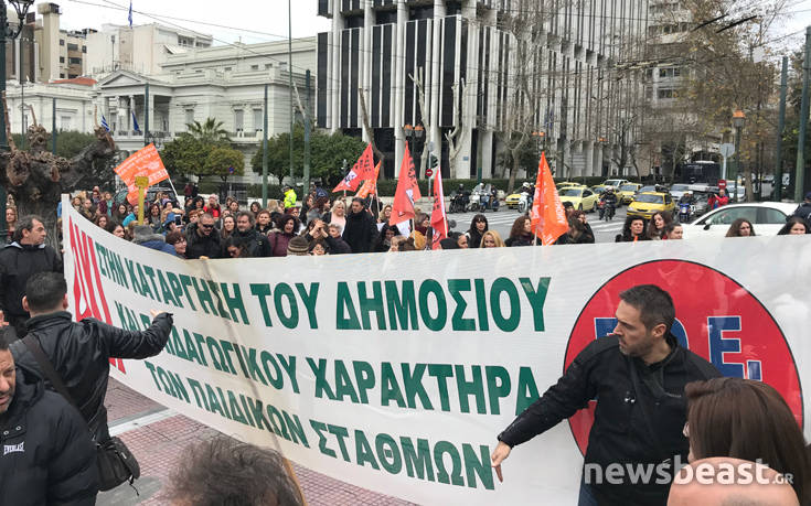 Έκλεισε η Βασιλίσσης Σοφίας μπροστά στη Βουλή