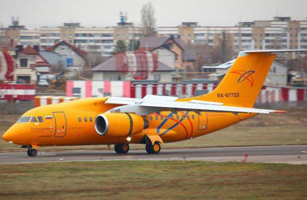 Αγνοείται ρωσικό αεροσκάφος με 71 επιβαίνοντες στη Μόσχα