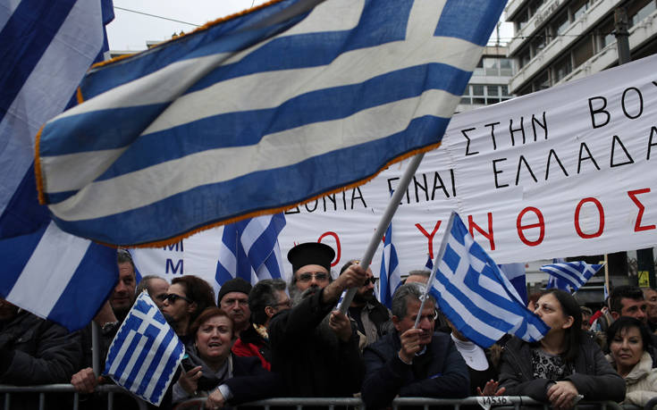 ΣΥΛΛΑΛΗΤΗΡΙΟ ΣΚΟΠΙΑΝΟ ΜΑΚΕΔΟΝΙΑ