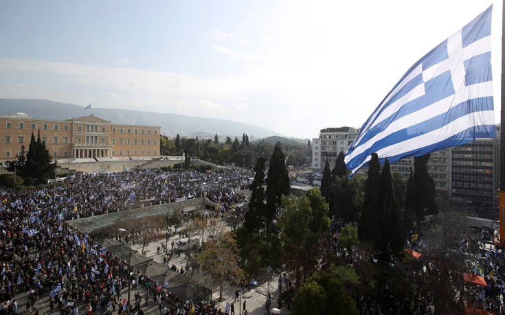 ΣΥΛΛΑΛΗΤΗΡΙΟ ΣΚΟΠΙΑΝΟ ΜΑΚΕΔΟΝΙΑ