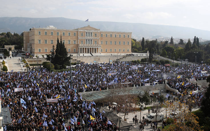 ΣΥΛΛΑΛΗΤΗΡΙΟ ΣΚΟΠΙΑΝΟ ΜΑΚΕΔΟΝΙΑ