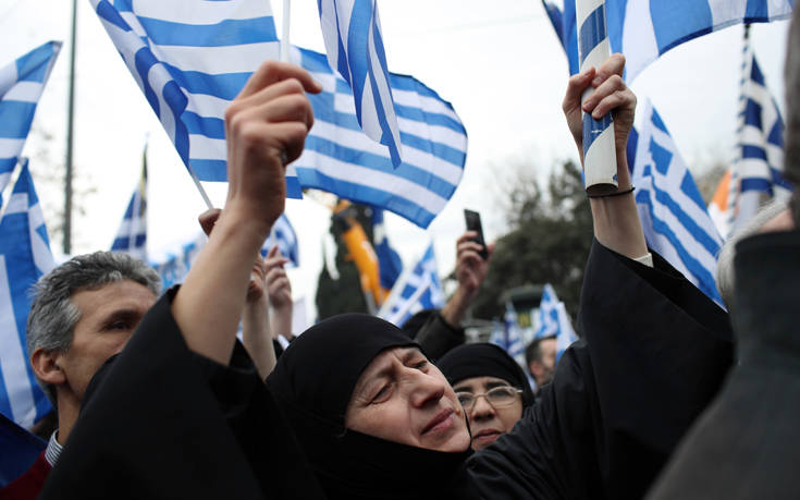 ΣΥΛΛΑΛΗΤΗΡΙΟ ΣΚΟΠΙΑΝΟ ΜΑΚΕΔΟΝΙΑ