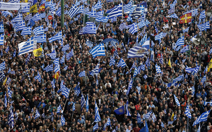 Νέο συλλαλητήριο για τη Μακεδονία