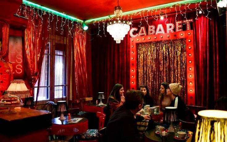 diatiriteo diatiriteo