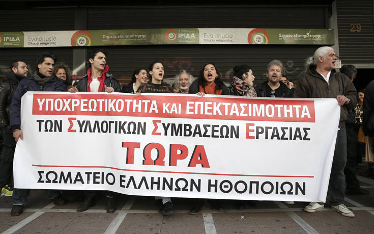 Απόπειρα εισβολής και φθορές καταγγέλλει το υπουργείο Εργασίας