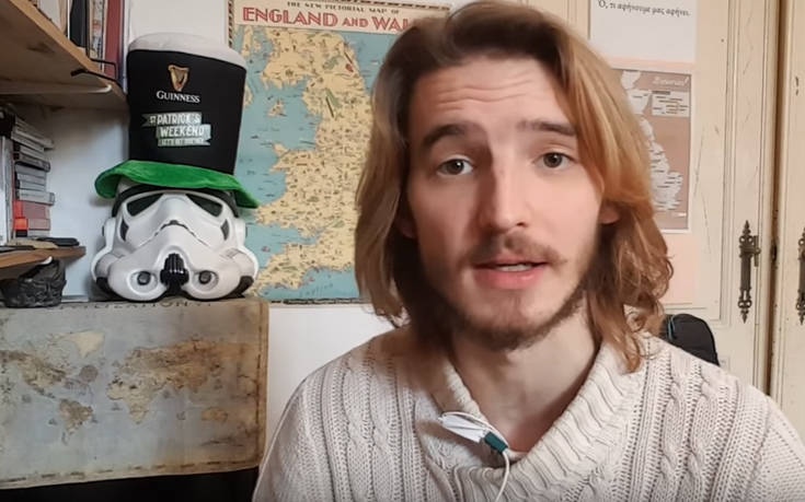 Πέντε πράγματα για τους Έλληνες μέσα από τα μάτια ενός Βέλγου