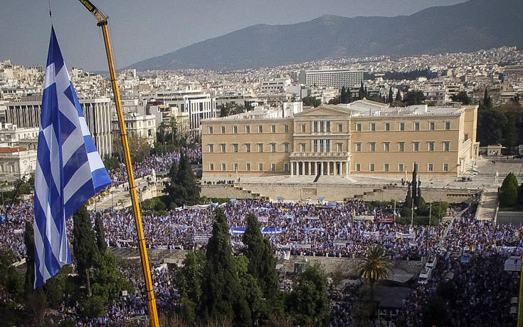 Κυβέρνηση για συλλαλητήριο: Ο «σεισμός» παρέμεινε ευσεβής πόθος