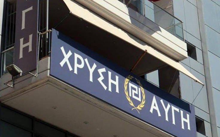 Έσπασαν τα γραφεία της Χρυσής Αυγής στο Ηράκλειο