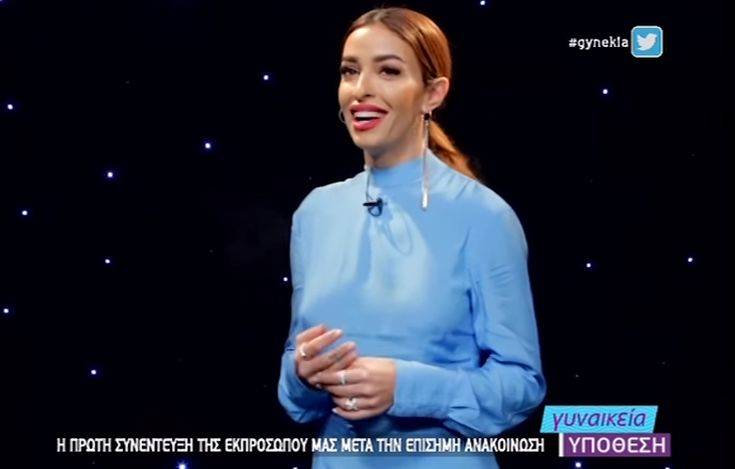 Οι δηλώσεις της Φουρέιρα για τη συμμετοχή στην Eurovision