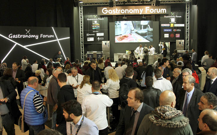 hrc-GASTRONOMY-FORUM