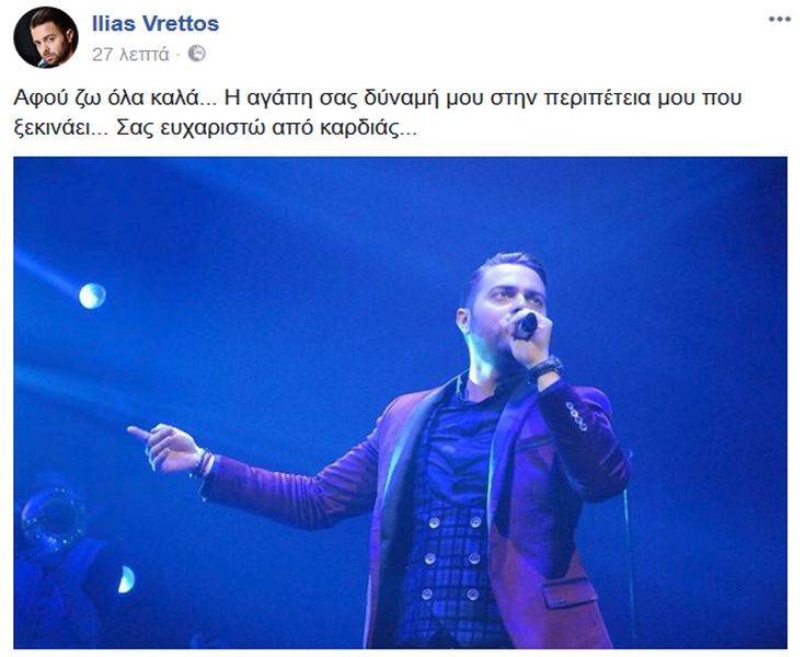 ilias ilias