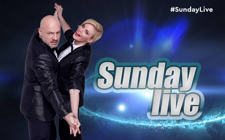 Κόβεται το «Sunday Live» με τους Μακρυπούλια – Μουτσινά