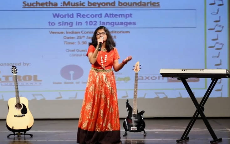 Η 12χρονη που έκανε ρεκόρ Γκίνες τραγουδώντας σε 102 γλώσσες