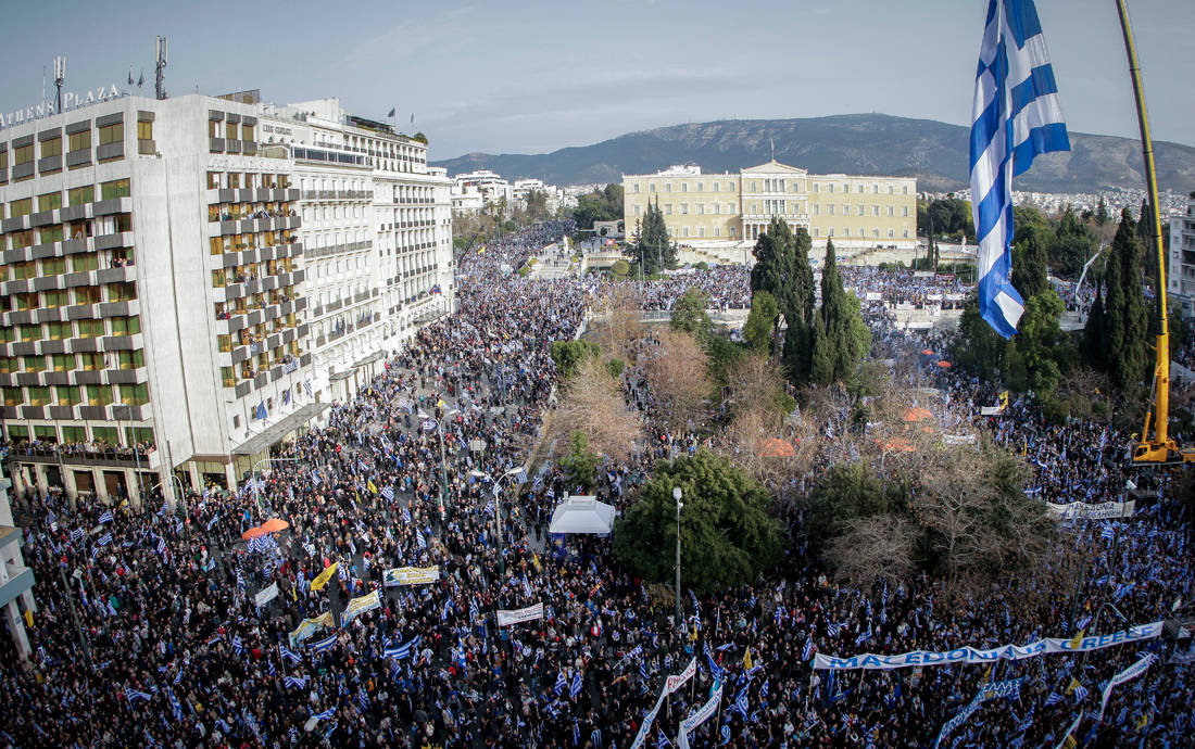 Όλα όσα έγιναν στο μεγάλο συλλαλητήριο για το Σκοπιανό