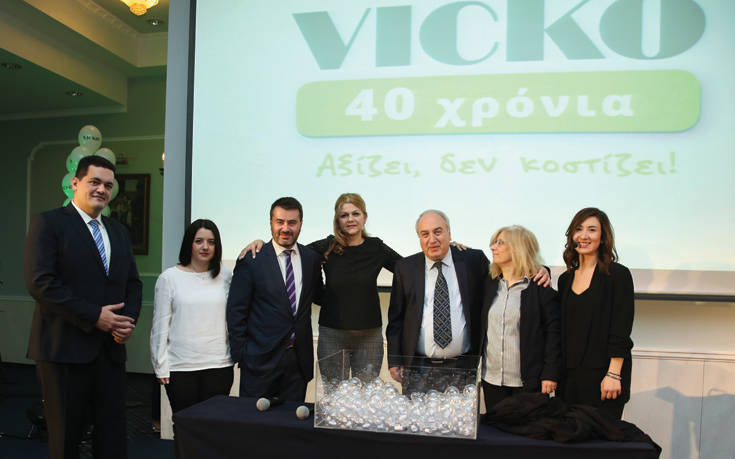 Επετειακή εκδήλωση 40 χρόνων λειτουργίας της VICKO