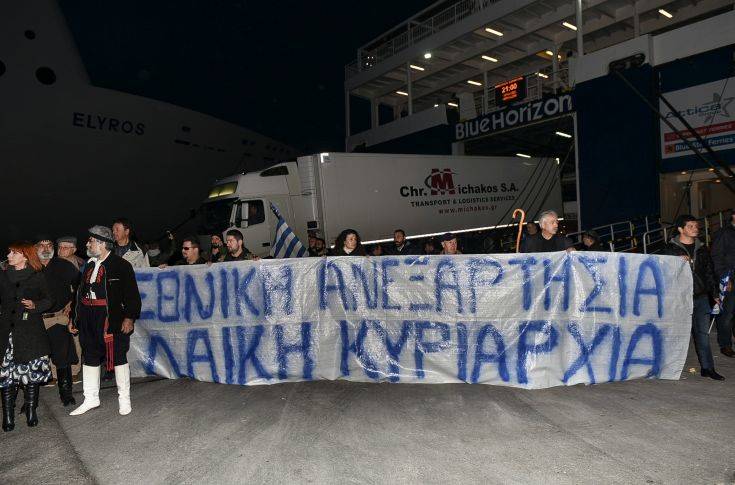 ÓÕËËÁËÇÔÇÑÉÏ ÃÉÁ ÔÇÍ ÌÁÊÅÄÏÍÉÁ ÓÔÇÍ ÁÈÇÍÁ ÁÖÉÎÅÉÓ ÓÕÌÌÅÔÅ×ÏÍÔÙÍ ÁÐÏ ÔÇÍ ÊÑÇÔÇ
