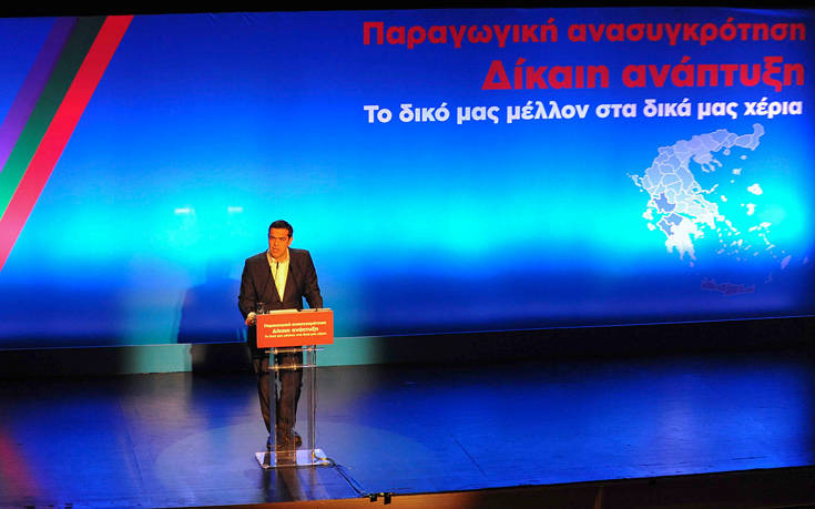 Τσίπρας: Είναι η κατάλληλη στιγμή να σχεδιάσουμε την επόμενη μέρα
