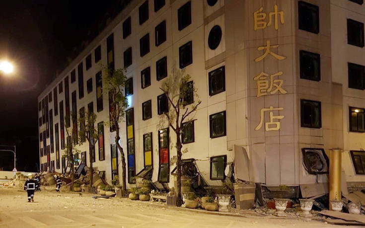 Τουλάχιστον 7 νεκροί μετά το σεισμό των 6,4 βαθμών στην Ταϊβάν