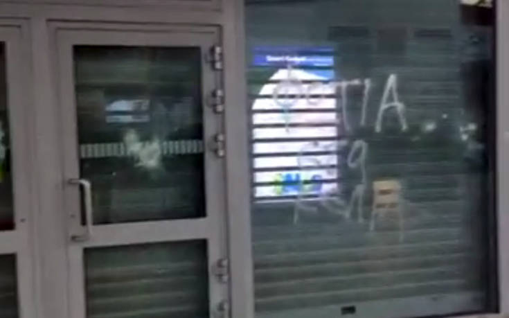 Επίθεση με ρόπαλα σε υποκαταστήματα τραπεζών στην Πάτρα