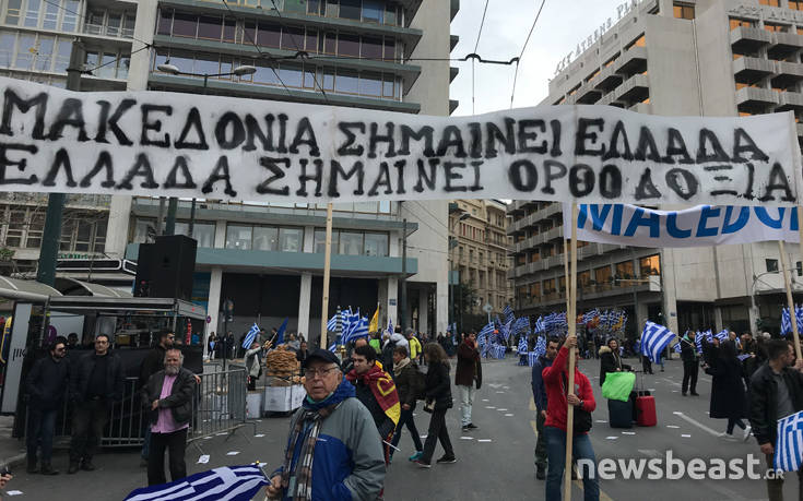 Κλειστή η Πανεπιστημίου, πληθαίνει ο κόσμος στο κέντρο