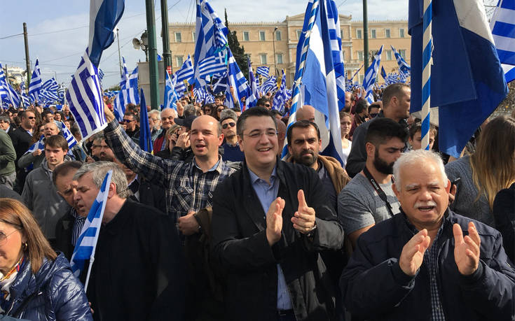Στο συλλαλητήριο της Αθήνας στο Σύνταγμα και ο Τζιτζικώστας