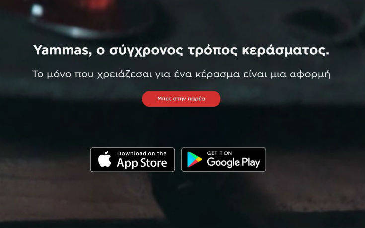 yammas2_ok yammas2_ok