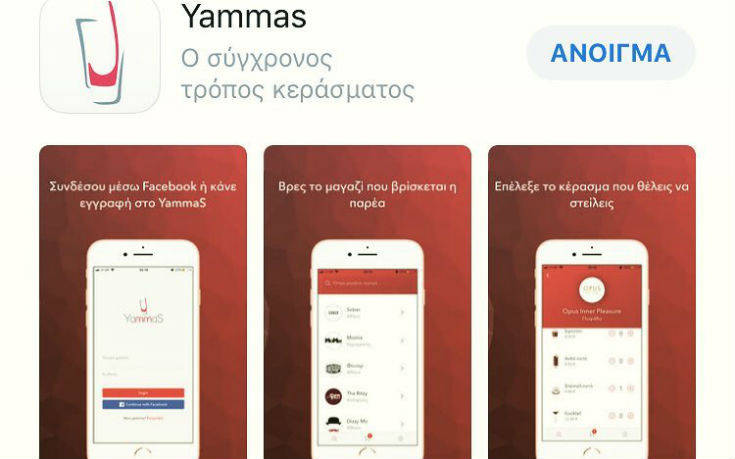 yammas7_ok yammas7_ok