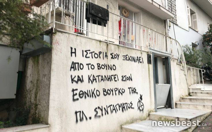 Καταδικάζει το ΚΚΕ τη χθεσινή επίθεση στο σπίτι του Μίκη Θεοδωράκη