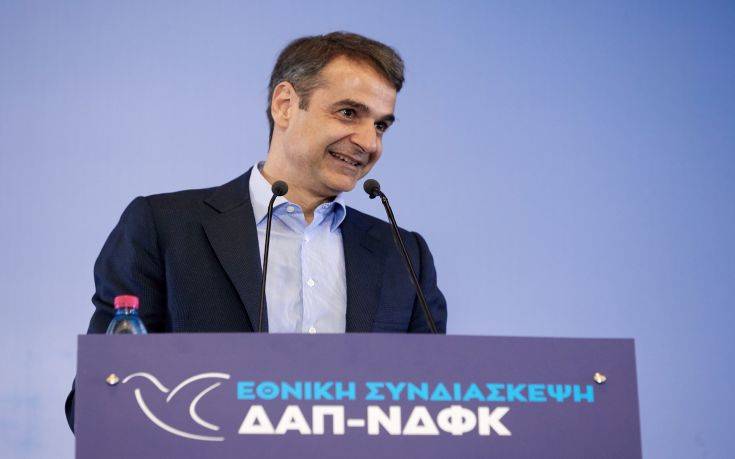 Μητσοτάκης: Γερά να φύγει η χειρότερη κυβέρνηση που γνώρισε αυτός ο τόπος