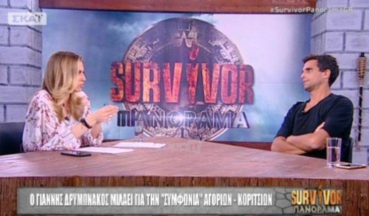 O Γιάννης Δρυμωνάκος μίλησε για τη συμφωνία ανδρών και γυναικών στο Survivor 2
