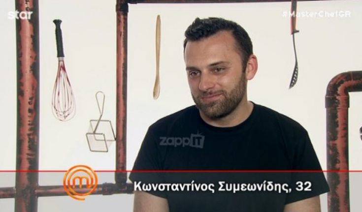 Εκτός MasterChef o Κωνσταντίνος Συμεωνίδης