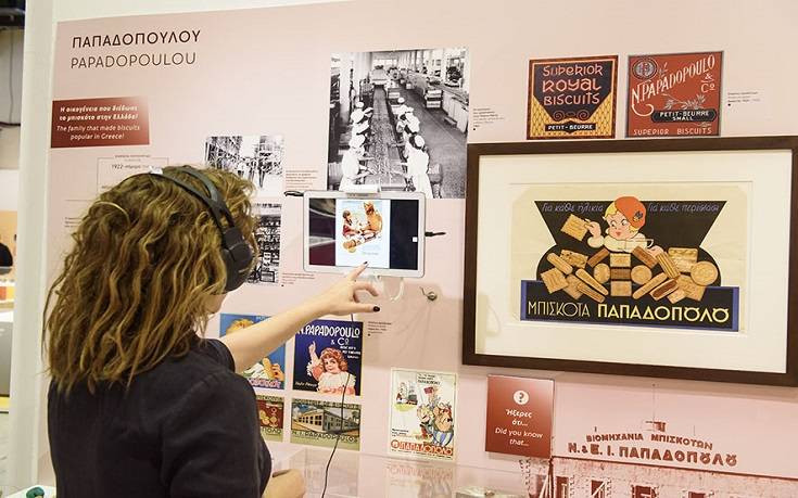 160 ΧΡΟΝΙΑ MADE IN GREECE ΤΕΧΝΟΠΟΛΙΣ 160 ΧΡΟΝΙΑ MADE IN GREECE ΤΕΧΝΟΠΟΛΙΣ