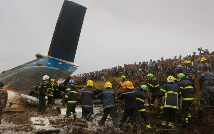 ΝΕΠΑΛ ΑΕΡΟΠΛΑΝΟ ΝΕΠΑΛ ΑΕΡΟΠΛΑΝΟ