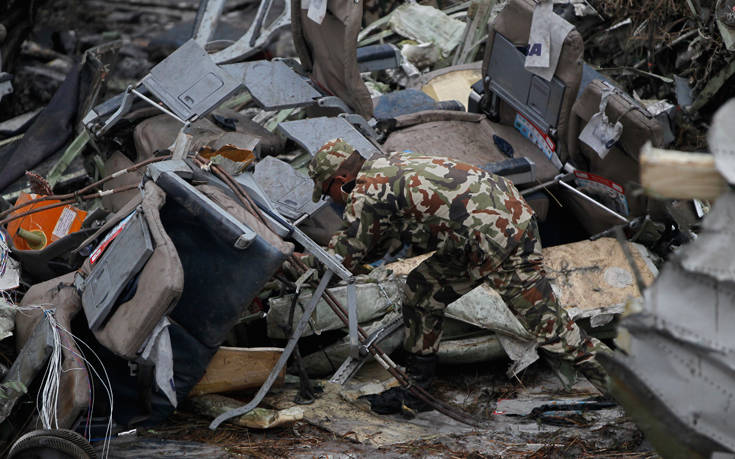 ΝΕΠΑΛ ΑΕΡΟΠΛΑΝΟ ΝΕΠΑΛ ΑΕΡΟΠΛΑΝΟ