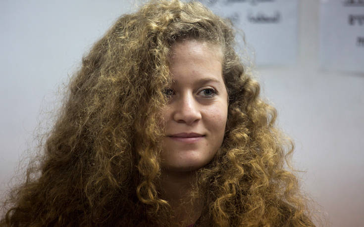 «Ένοχη» δέχτηκε να δηλώσει 17χρονη-σύμβολο για τους Παλαιστίνιους