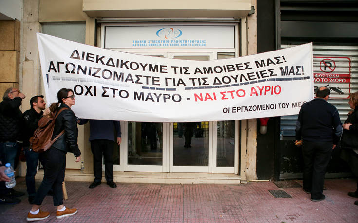 Πότε κλείνει το Mega