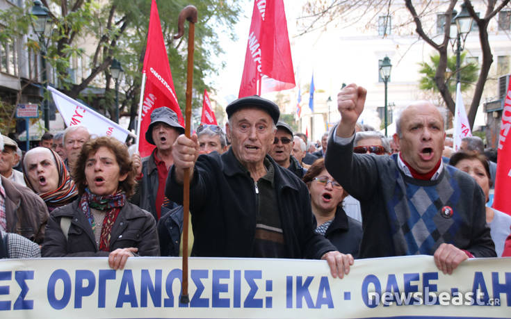 Στο υπουργείο Εργασίας οι συνταξιούχοι, κλειστή η Σταδίου