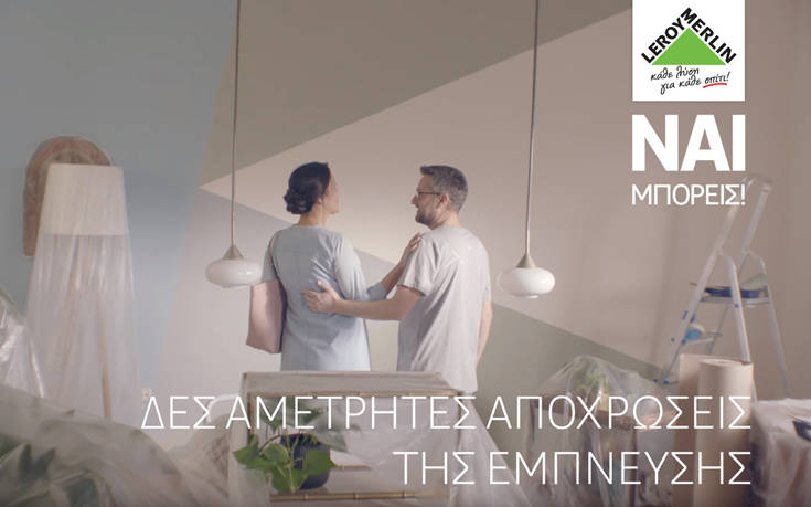 NAIBOREISSCREEN3 NAIBOREISSCREEN3