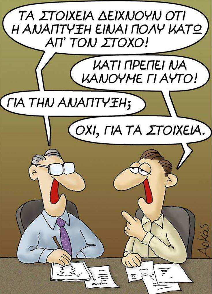 arkas-anaptiksi-pic arkas-anaptiksi-pic