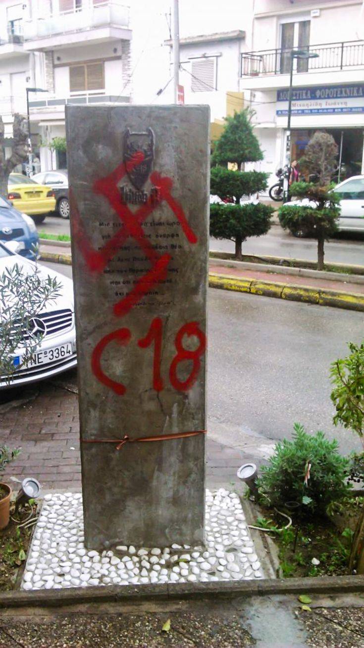 ÂÁÍÄÁËÉÓÌÏÉ ÓÔÏ ÌÍÇÌÅÉÏ ÔÏÕ ÐÁÕËÏÕ ÖÕÓÓÁ ÐÇÃÇ : ÄÇÌÏÓ ÊÅÑÁÔÓÉÍÉÏÕ ÂÁÍÄÁËÉÓÌÏÉ ÓÔÏ ÌÍÇÌÅÉÏ ÔÏÕ ÐÁÕËÏÕ ÖÕÓÓÁ ÐÇÃÇ : ÄÇÌÏÓ ÊÅÑÁÔÓÉÍÉÏÕ