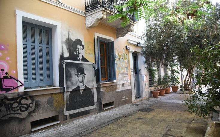 eksarxeia1 eksarxeia1