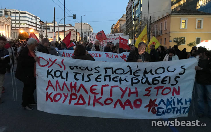 Πορεία αλληλεγγύης για το Αφρίν στο κέντρο της Αθήνας