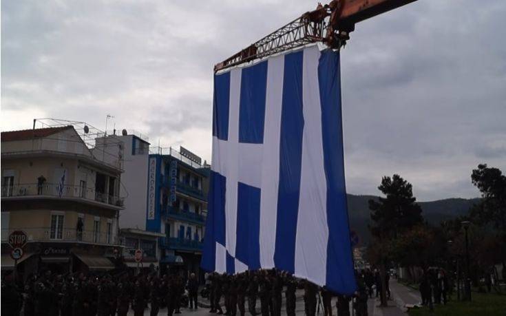 Σημαία 350 τετραγωνικών μέτρων υψώθηκε στην Ηγουμενίτσα